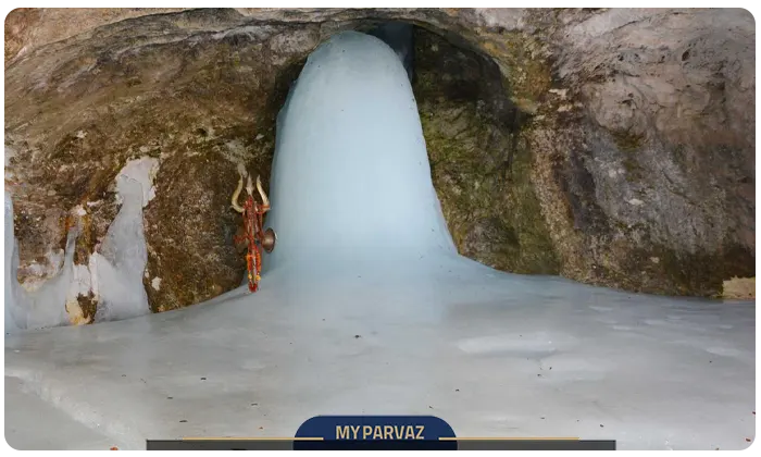 Amarnath Cave
